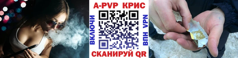 купить наркотики сайты  Удачный  A PVP СК КРИС 