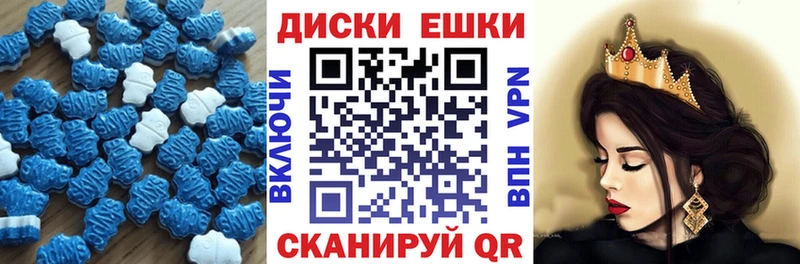 shop формула  Удачный  Ecstasy таблы 