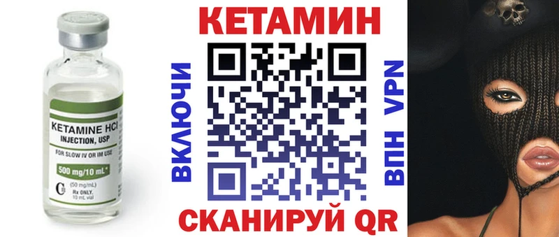 Кетамин VHQ  кракен маркетплейс  Удачный 