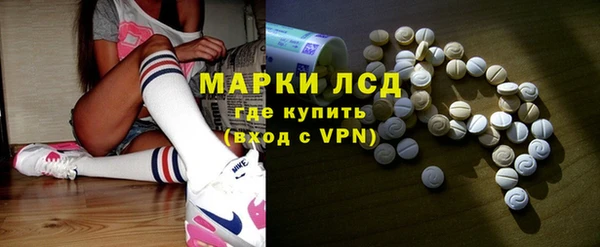 spice Покровск