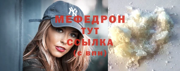 прущие грибы Покачи