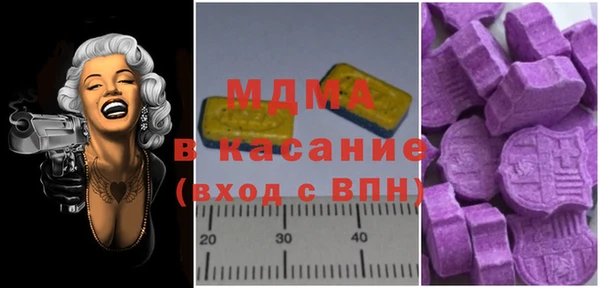 мефедрон VHQ Аркадак