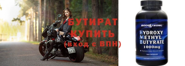 таблы Арсеньев
