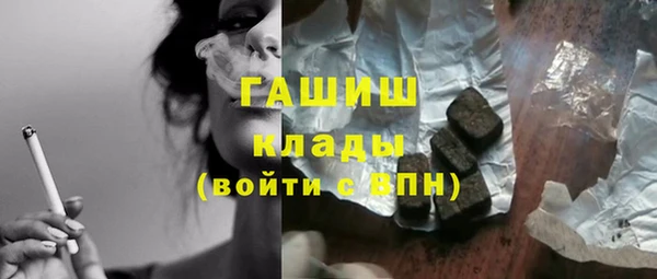 мефедрон VHQ Аркадак