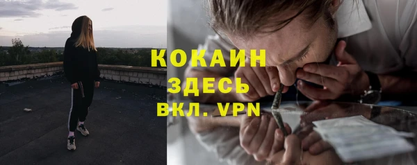 скорость mdpv Армянск
