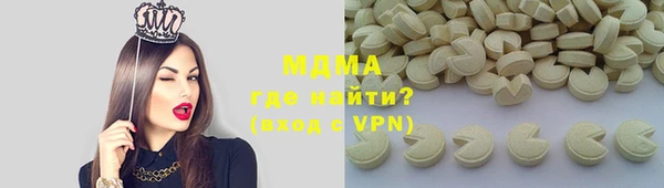 скорость mdpv Армянск