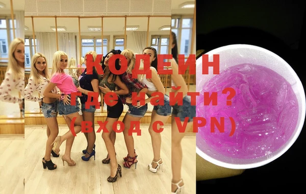 прущие грибы Покачи