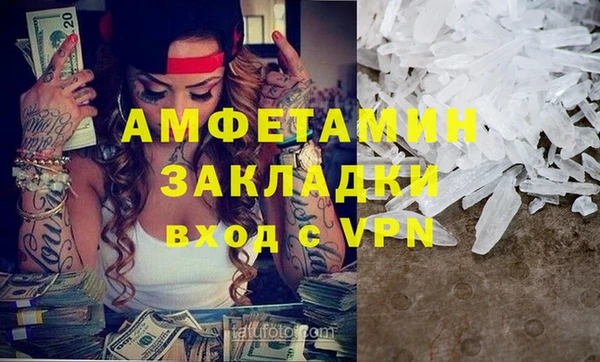 таблы Арсеньев