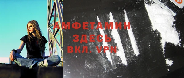 мефедрон VHQ Аркадак