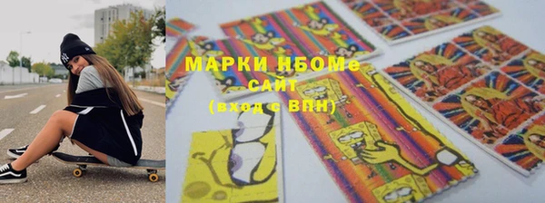 MDMA Покров