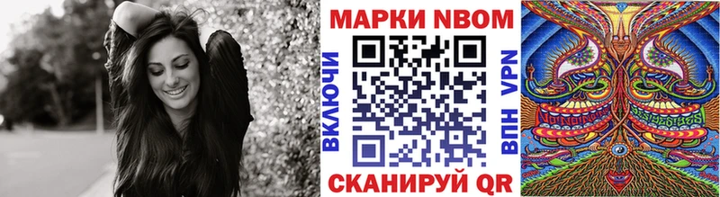 Марки 25I-NBOMe 1,8мг  Удачный 