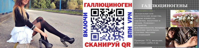 Псилоцибиновые грибы ЛСД  Удачный 
